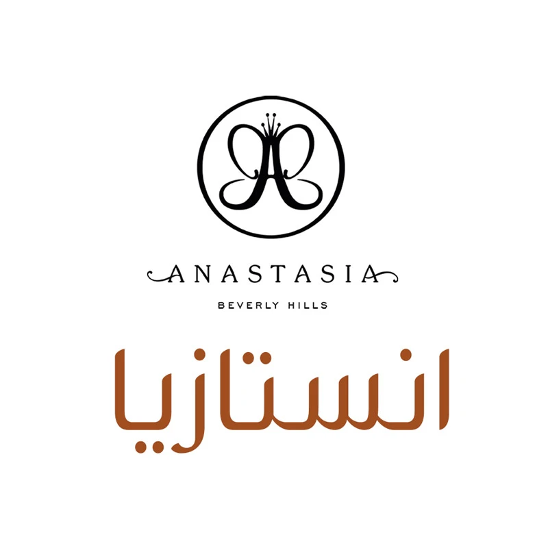 انستازيا