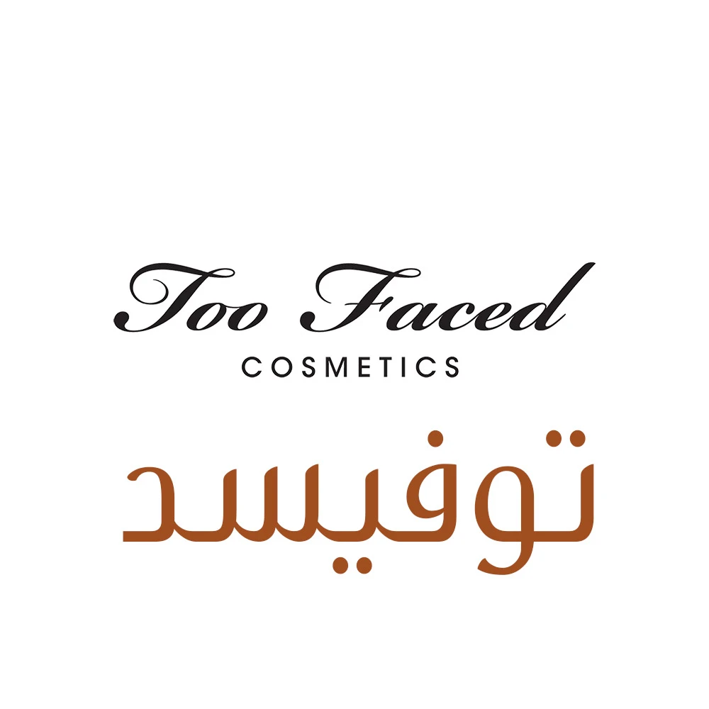 العلامة التجارية